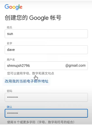 google play商店安卓版