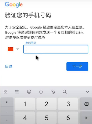 google play商店安卓版