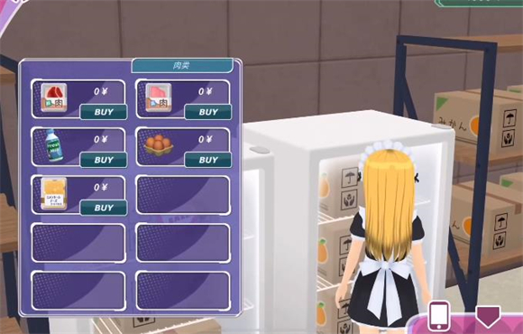 少女都市中文版2025最新版