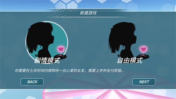 少女都市中文版2025最新版