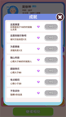 可真有一套