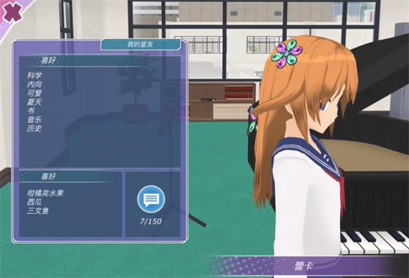少女都市中文版2025最新版