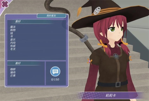 少女都市中文版2025最新版