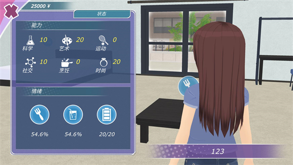 少女都市中文版2025最新版