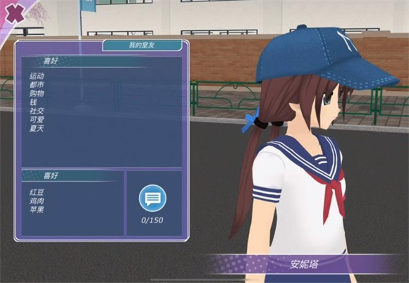 少女都市中文版2025最新版