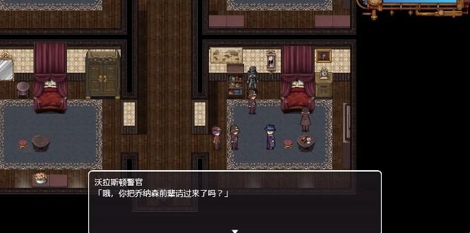 蒸汽之都的少女侦探汉化版