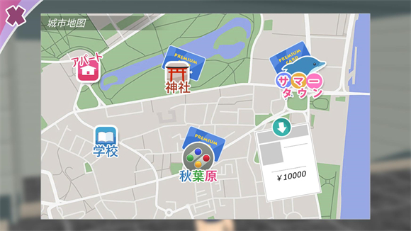少女都市中文版2025最新版