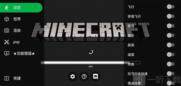minisoft toolbox最新版下载