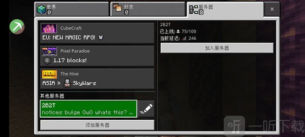 minisoft toolbox最新版下载