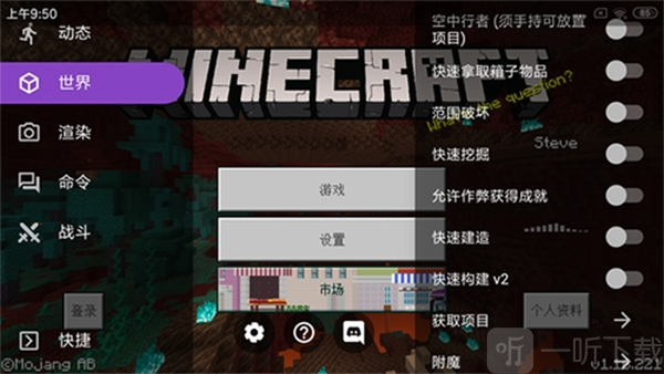 minisoft toolbox最新版下载