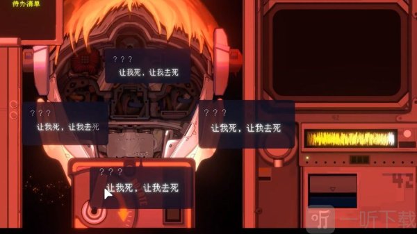 爱与机器人维修技术下载手机版