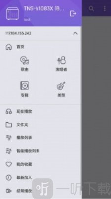 Qmusic安卓最新版下载