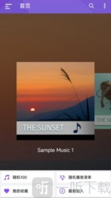Qmusic安卓最新版下载