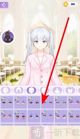 魔法偶像衣橱游戏下载