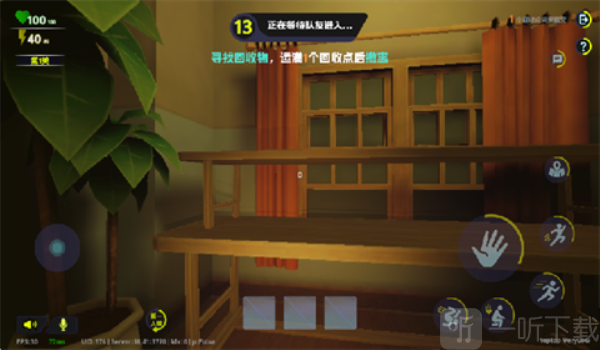 胡闹校园游戏安卓版下载