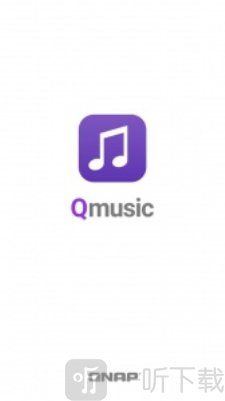 Qmusic安卓最新版下载