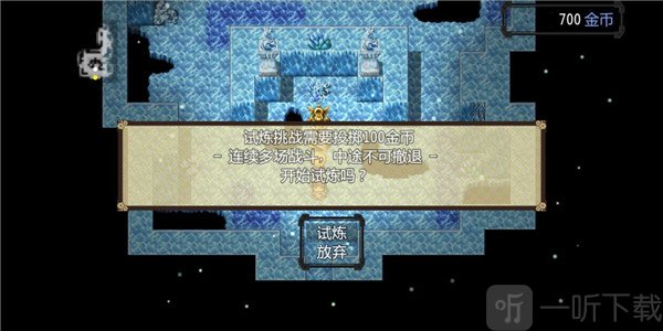 祛魅2入灭手游安卓版下载