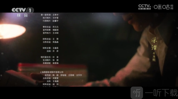 嘉庆TV电视版下载安装