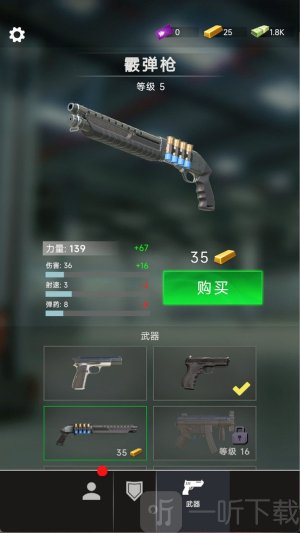 模拟城市**游戏下载