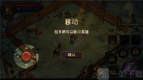 地牢编年史中文版手机下载