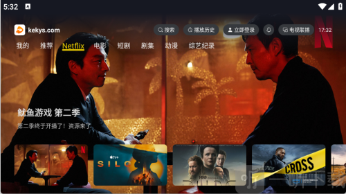 可可影视TV正版下载