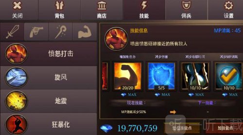 地牢编年史中文版手机下载