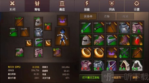地牢编年史中文版手机下载