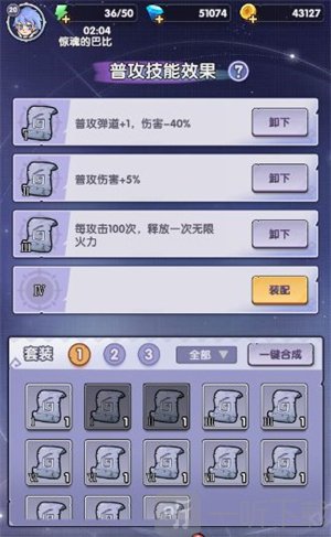 泉水指挥官手游下载