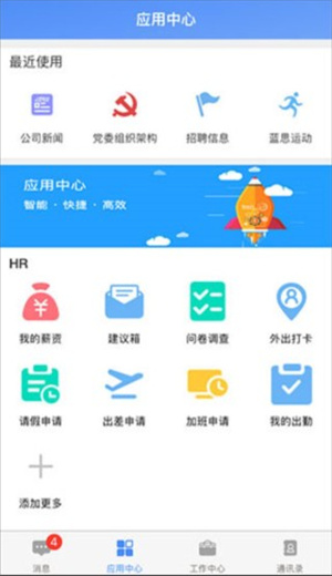 飞鸽互联蓝思科工资查询