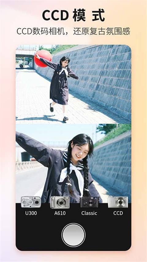 proframe原质专业相机app下载