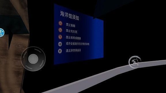 诡异水族馆手游下载