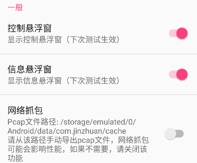 北辞弱网和平精英内部版下载