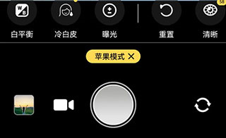 proframe原质专业相机app下载