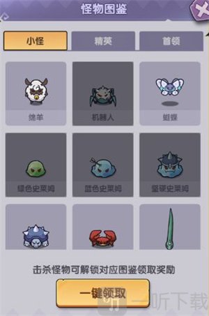 泉水指挥官手游下载
