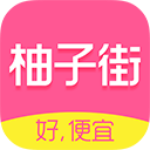 柚子街手机下载安装