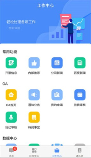 飞鸽互联蓝思科工资查询