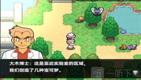 口袋妖怪黑白手机版下载中文版