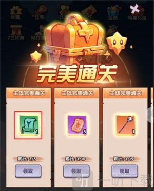 泉水指挥官手游下载