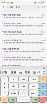 花小猪打车安卓版app下载