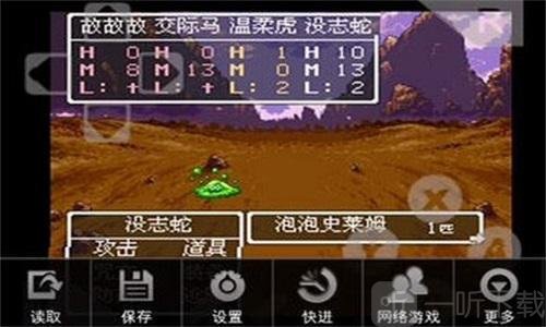 勇者斗恶龙3重制版下载