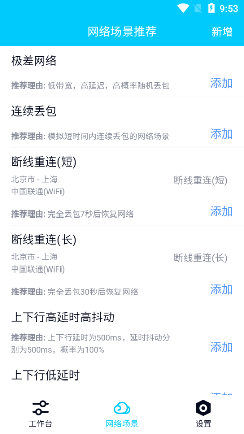 北辞弱网和平精英内部版下载