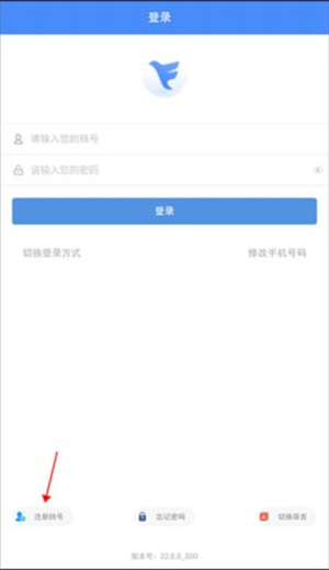 飞鸽互联蓝思科工资查询