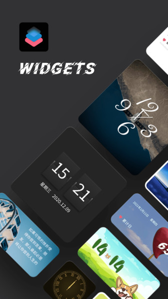 widgetsmith安卓版小组件下载