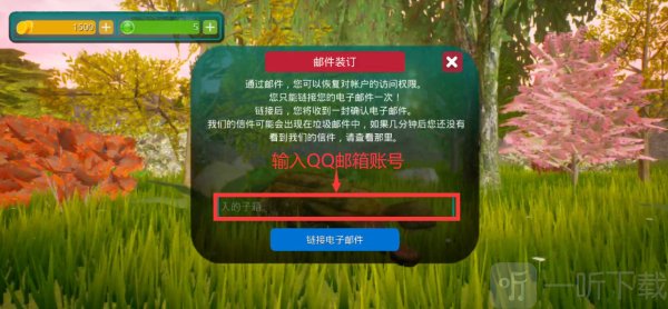 诅咒之岛免广告版下载