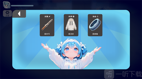 昼夜幻姬游戏下载