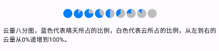 晴天钟app最新版下载