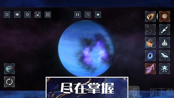 星球文明毁灭模拟器下载