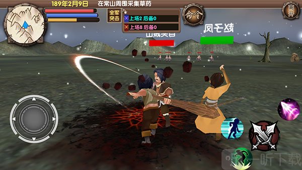 三国大时代5免登录上帝版下载