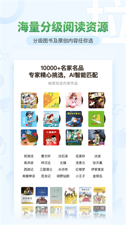 考拉阅读2024新版本app下载