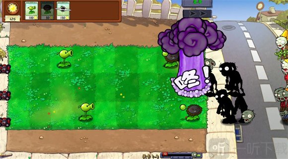 植物大战僵尸无双版手机版下载